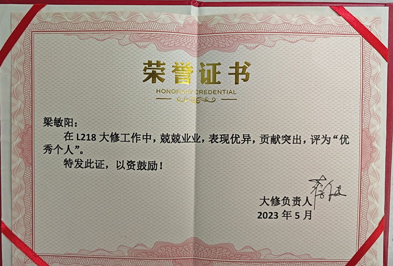 微信图片_20230511162737