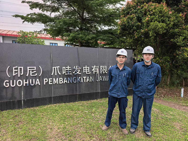 2025年印尼爪哇项目